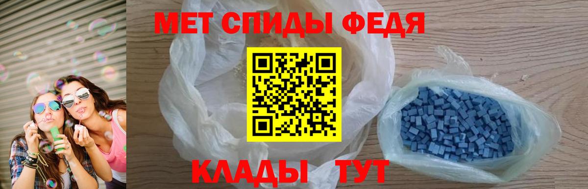 АМФЕТАМИН VHQ  Вход с VPN  АМФ  Удомля 