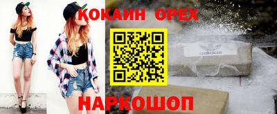 МДМА Северобайкальск