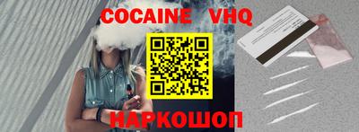 меф VHQ Свободный