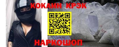 ALPHA PVP Севастополь