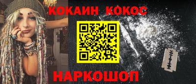 гашик Рязань
