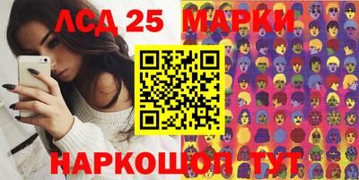 МДМА Северобайкальск