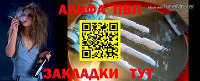каннабис Рыбинск