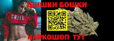 каннабис Рыбинск