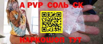 каннабис Рыбинск