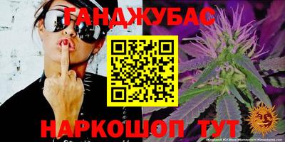 ALPHA PVP Севастополь
