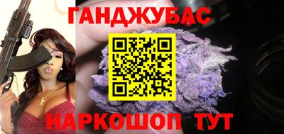 МДМА Северобайкальск