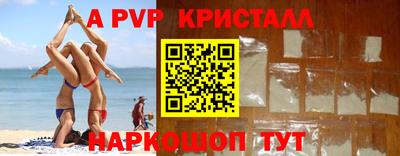 меф VHQ Свободный