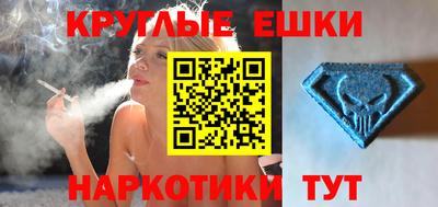 ALPHA PVP Севастополь