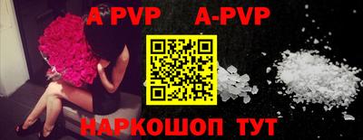 каннабис Рыбинск