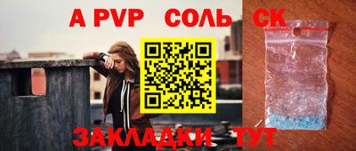 дмт Рузаевка