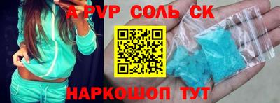 дмт Рузаевка