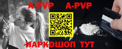каннабис Рыбинск