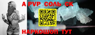 гашик Рязань