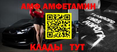 каннабис Рыбинск