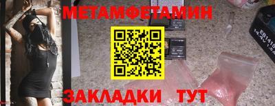 МДМА Северобайкальск