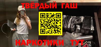 гашик Рязань
