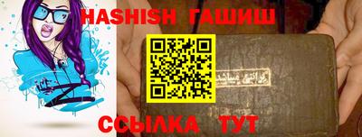 каннабис Рыбинск