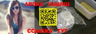 каннабис Рыбинск