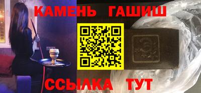 гашик Рязань