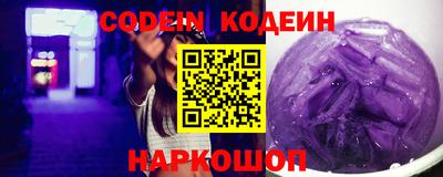 ALPHA PVP Севастополь