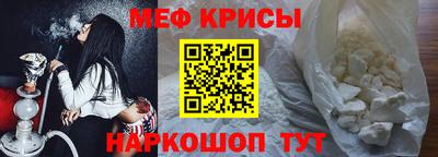 меф VHQ Свободный