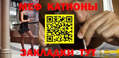 меф VHQ Свободный