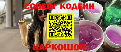 МДМА Северобайкальск
