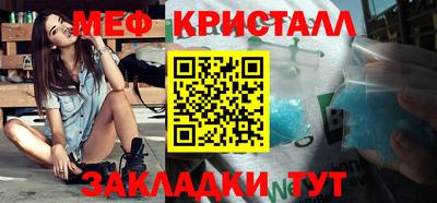 каннабис Рыбинск