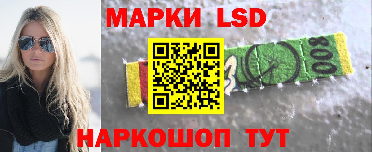 Удомля  LSD-25 экстази ecstasy  Вход с VPN  LSD-25 экстази кислота 