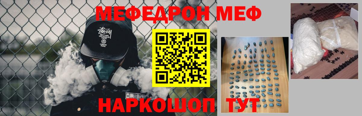 COCAIN  Лсд 25  ГАШИШ  АМФ кристаллы  Меф   Канабис  Кокаин  Удомля  Вход с VPN  ТГК  МАРИХУАНА  Меф  Гашиш 