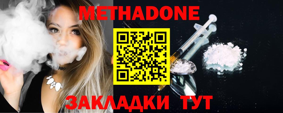 АМФЕТАМИН Удомля