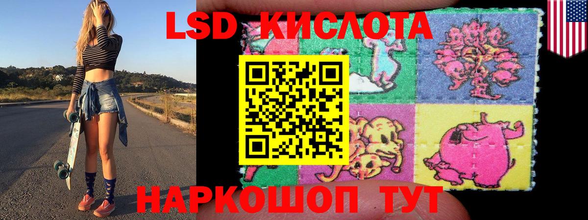 Марки NBOMe 1,5мг Удомля