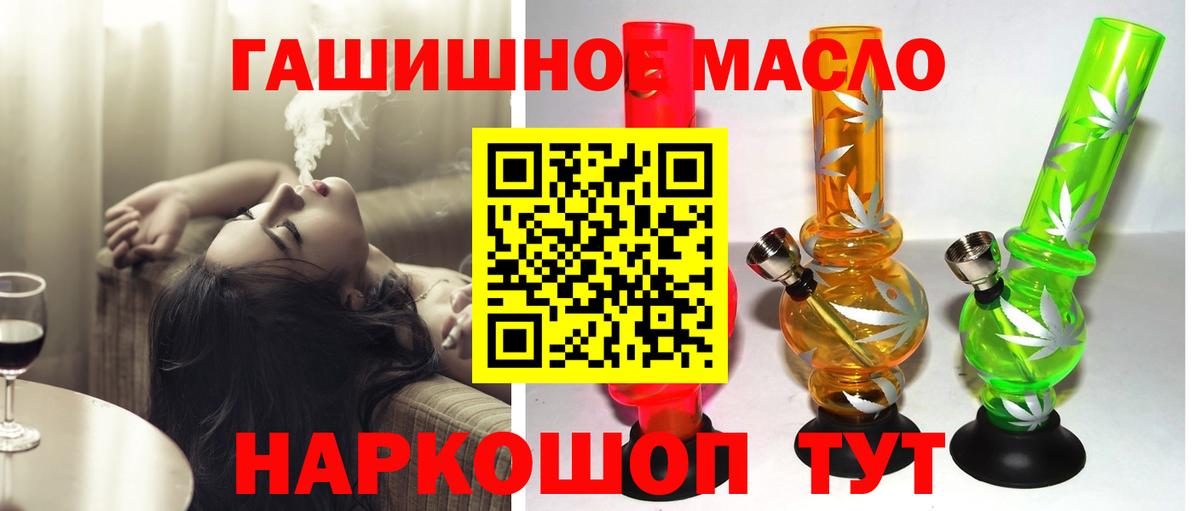 Дистиллят ТГК вейп Удомля