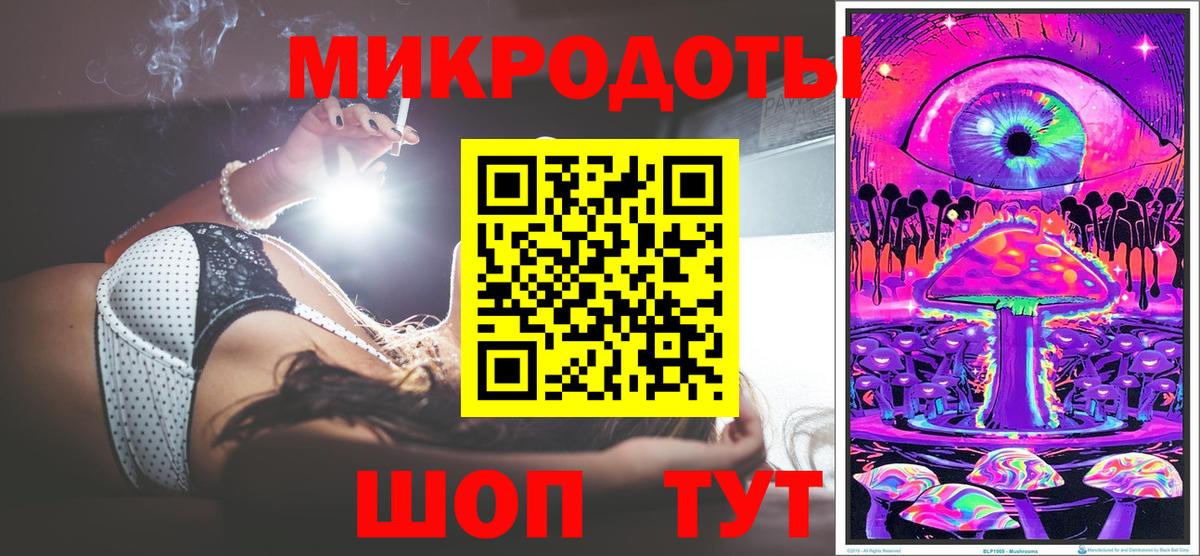 Псилоцибиновые грибы Cubensis  Вход с VPN  продажа наркотиков  Удомля  Псилоцибиновые грибы прущие грибы 